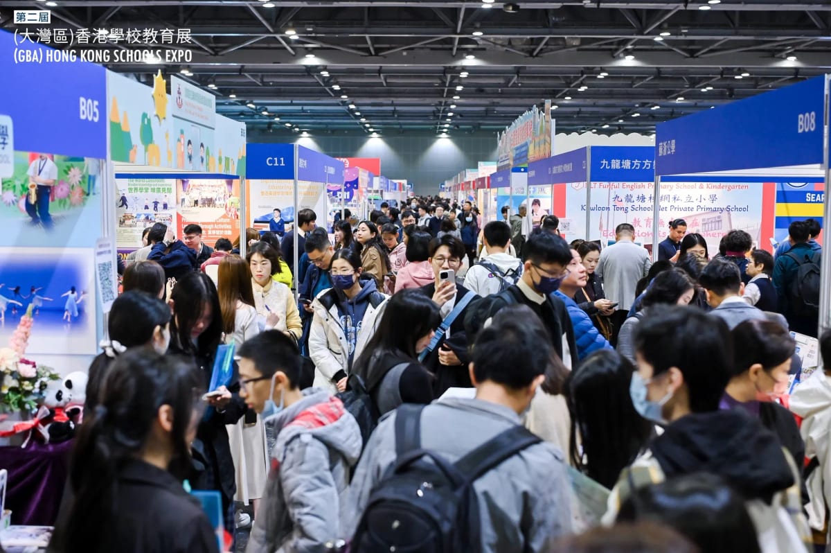 Hong Kong Schools Expo